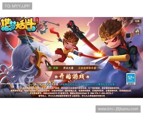 九游登录下载:解决九游登录问题的实用技巧与步骤详解 九游登录下载:解决九游登录问题的实用技巧与步骤详解