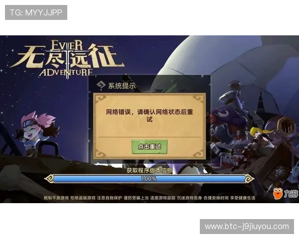 九游版官网下载最新版本,常见问题解决方案与技术支持指南 九游版官网下载最新版本,常见问题解决方案与技术支持指南