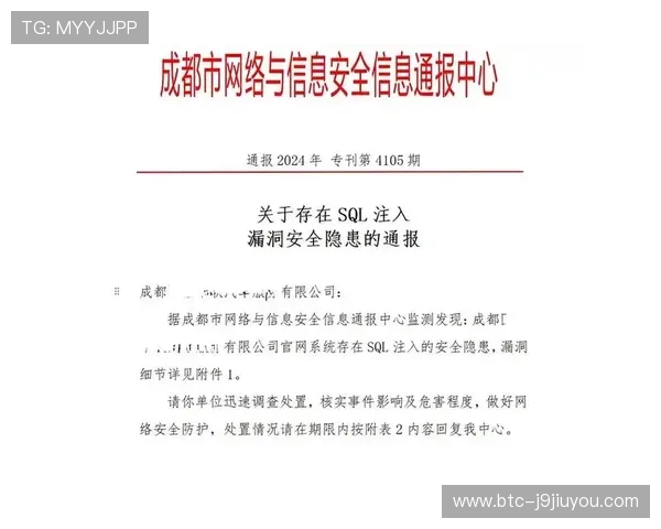 九游登录网站登录失败原因分析及解决方案,确保顺利进入游戏 九游登录网站登录失败原因分析及解决方案,确保顺利进入游戏