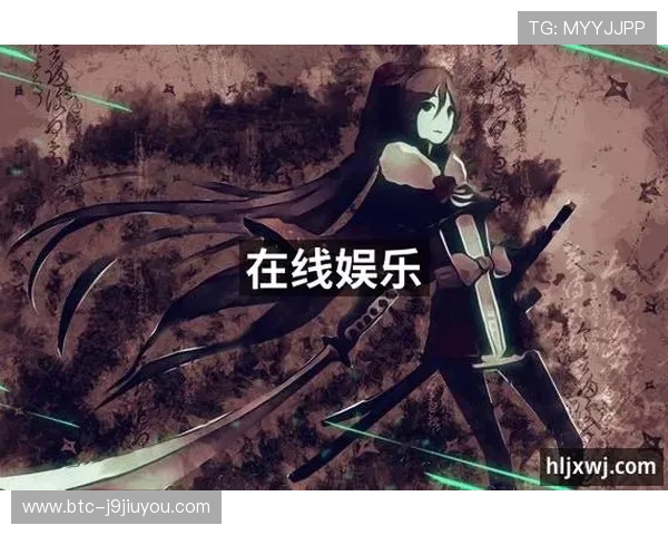 九游真人娱乐：体验最真实的线上真人娱乐游戏乐趣