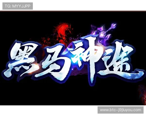 九游神途官方网站下载最新版本，安全稳定的游戏下载平台推荐