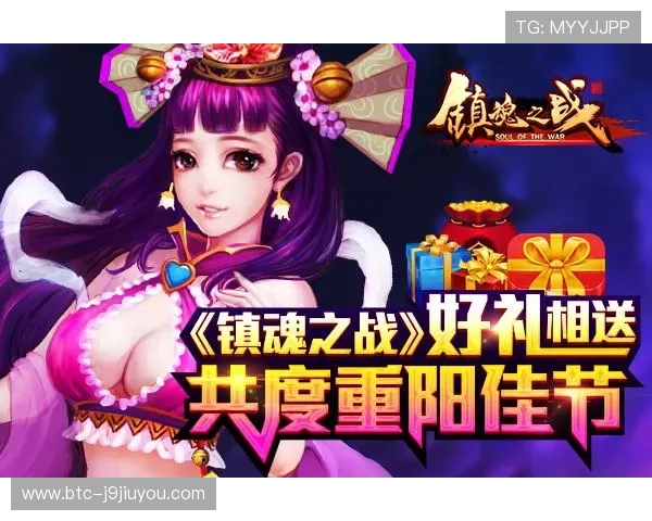 九游网站登录入口官网官方入口地址变更公告及登录步骤指南 九游网站登录入口官网官方入口地址变更公告及登录步骤指南