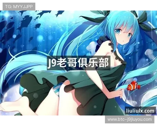 九游老哥j9官网下载安装教程，详细步骤指导帮助新手玩家顺利注册并登录九游老哥j9官网平台