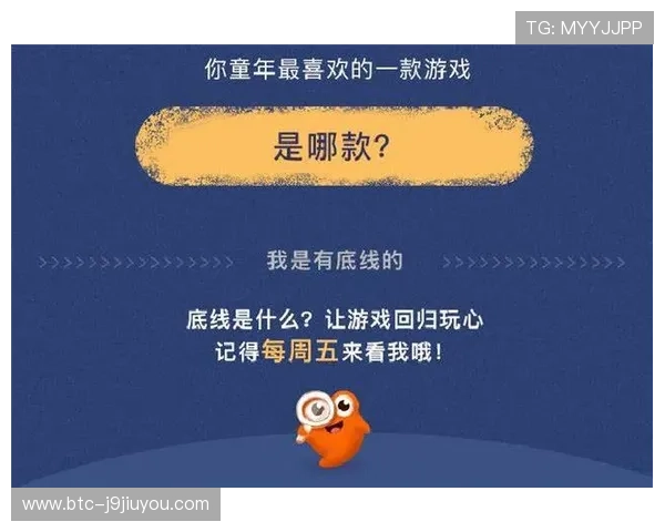 九游老哥俱乐部的成立背景和对玩家社区的积极影响分析