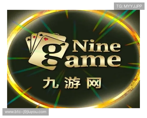 九游软件下载遇到问题如何快速排查与解决方案介绍