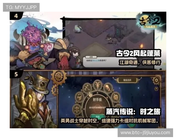 如何在九游网页版上畅玩众多热门游戏的全攻略 如何在九游网页版上畅玩众多热门游戏的全攻略