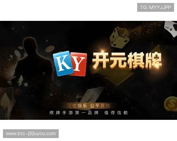 开元棋牌：如何在平台上快速赢取大奖的实用策略与技巧