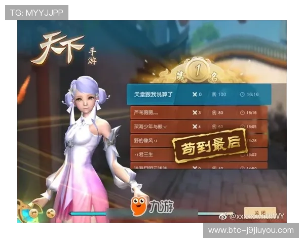 揭秘九游旗舰厅客户端的安全性,保障你的账户安全和游戏快乐 揭秘九游旗舰厅客户端的安全性,保障你的账户安全和游戏快乐