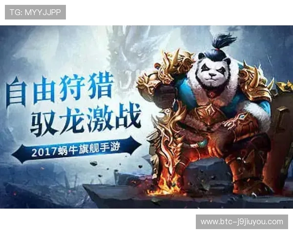 J9九游旗舰厅登录线路最新安全稳定的登录入口推荐,确保玩家畅享无忧游戏体验 J9九游旗舰厅登录线路最新安全稳定的登录入口推荐,确保玩家畅享无忧游戏体验