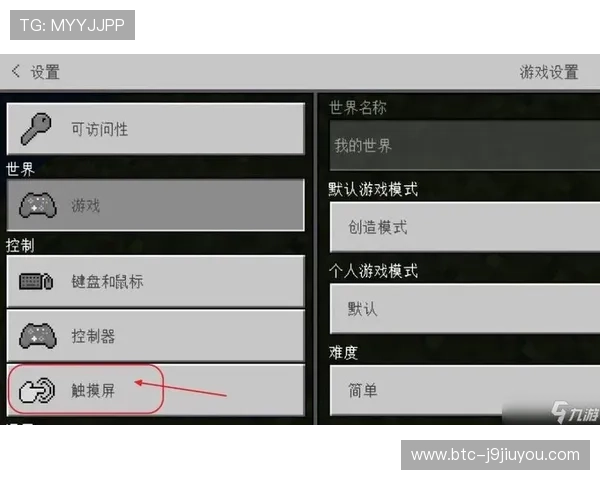 九游会在线官方网站的客户服务与常见问题解答指南