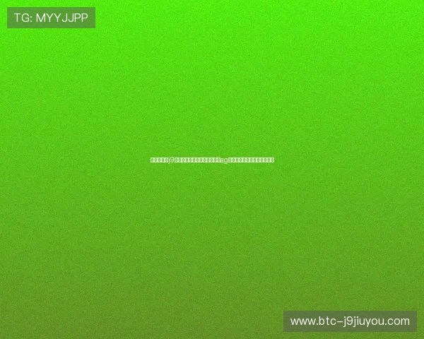 九游会登录j9入口最新登录方式,轻松进入ag九游会登录平台体验游戏乐趣 九游会登录j9入口最新登录方式,轻松进入ag九游会登录平台体验游戏乐趣