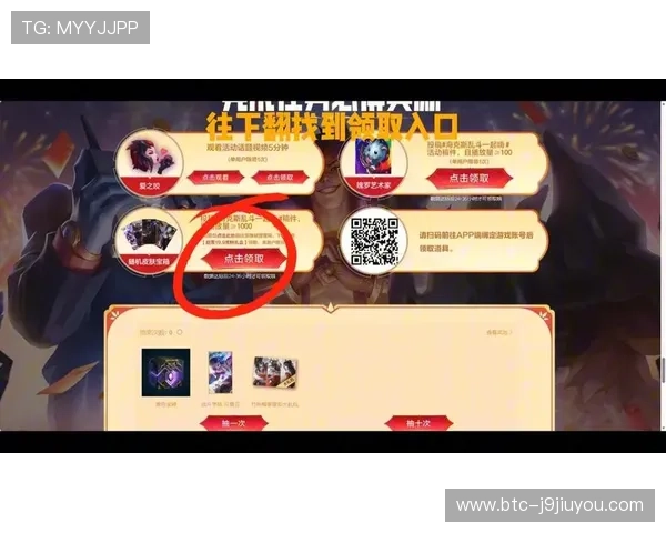 九游会j9官方网站最新优惠礼包领取攻略，助你游戏更尽兴