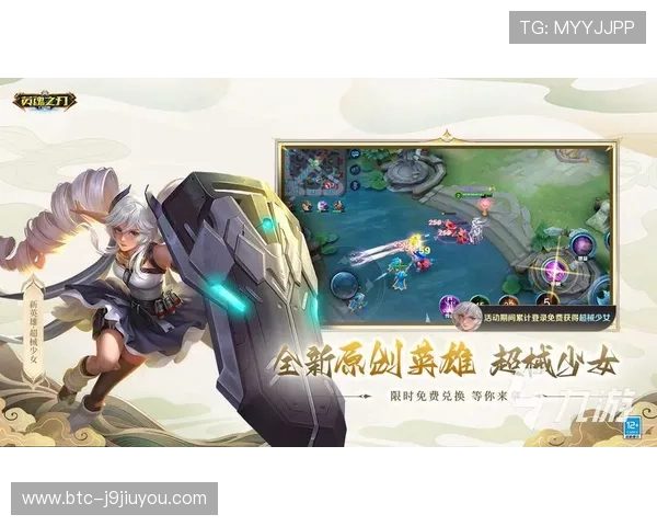 九游会官网登录网站安全可靠的登录入口推荐，保障您的游戏账号安全