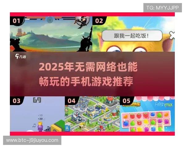 爱游戏手机在线登录入口官方入口，确保账号安全稳定畅玩游戏