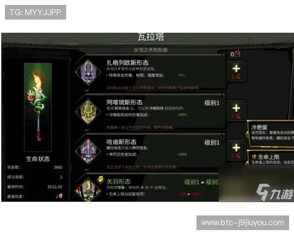 九游ag游戏角色养成攻略助你快速提升角色等级与装备实力 九游ag游戏角色养成攻略助你快速提升角色等级与装备实力