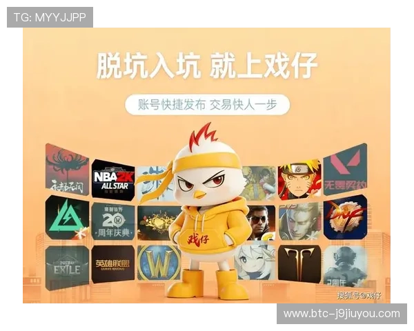 九游会j9国际站官网安全可靠登录指南保障玩家账号信息安全