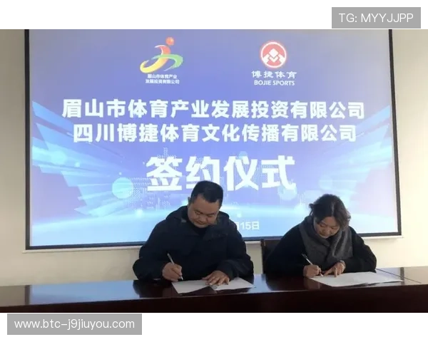 九游体育集团最新动态:企业战略调整与体育赛事合作新机遇 九游体育集团最新动态:企业战略调整与体育赛事合作新机遇