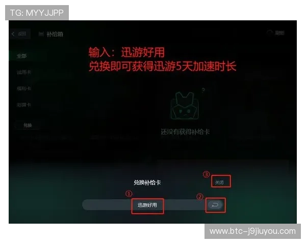 九游客户端如何快速注册账号与登录流程详解,轻松开启游戏之旅 九游客户端如何快速注册账号与登录流程详解,轻松开启游戏之旅