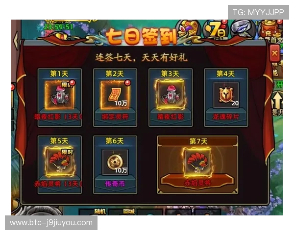 九游平台礼包最新优惠活动汇总让你第一时间享受专属福利 九游平台礼包最新优惠活动汇总让你第一时间享受专属福利