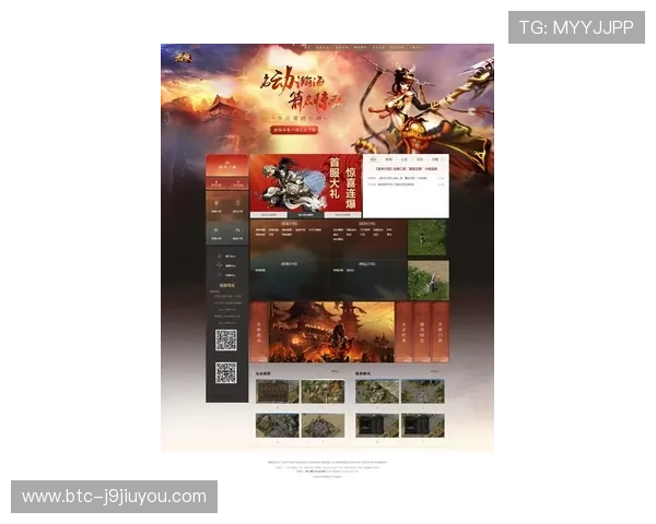 九游手游平台官网电脑版全面介绍与最新下载指南