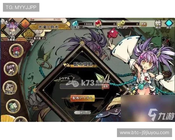 九游游戏app充值流程详解,快速便捷完成游戏内充值 九游游戏app充值流程详解,快速便捷完成游戏内充值