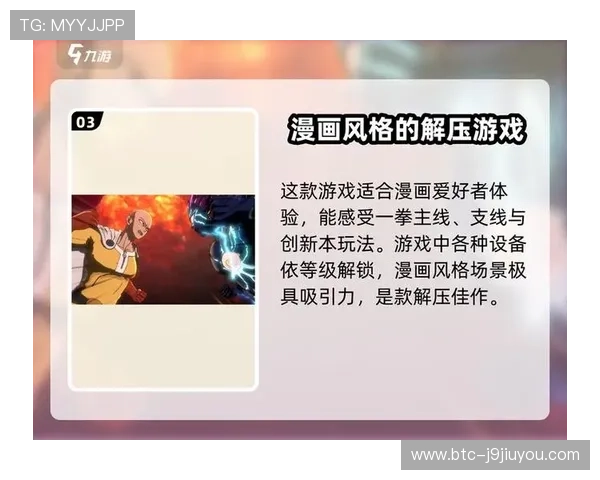 九游网页版登录教程全方位解析让玩家轻松解决登录难题快速进入游戏世界