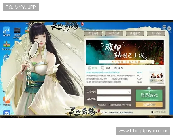 如何通过9游会ag首页快速注册账号并享受丰富的游戏福利和专属礼包