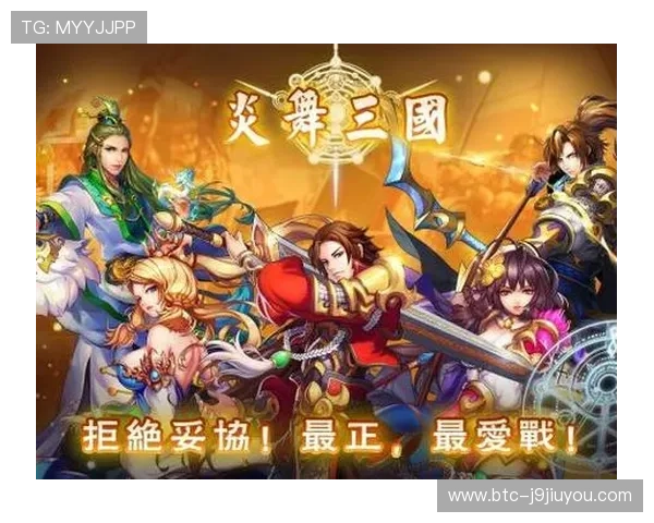 解密九游在线背后的技术创新与运营策略