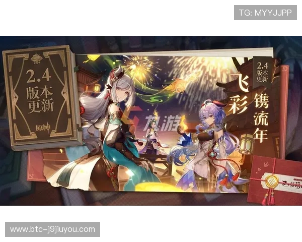 通过爱九游官网，获取最新游戏更新和攻略