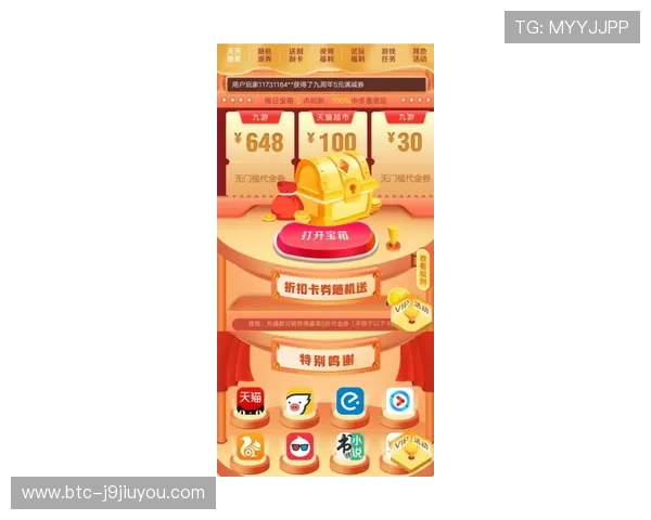 j9九游会老哥交流必备社区：实时更新游戏动态和活动信息让你不错过每一次精彩瞬间