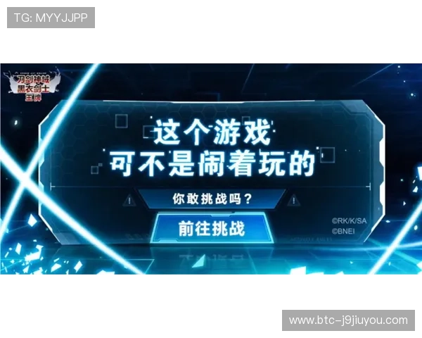 九游会官网登录入口官方推荐，确保每位玩家都能安全顺利进入游戏世界