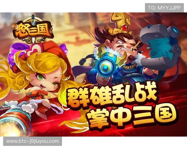 九游国际多样化的充值方式让玩家充值更加便捷安全无忧