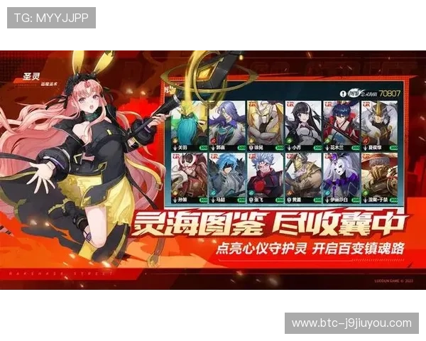 9游官方网站的最新优惠活动与充值优惠政策，助你以更实惠的价格畅玩心仪游戏