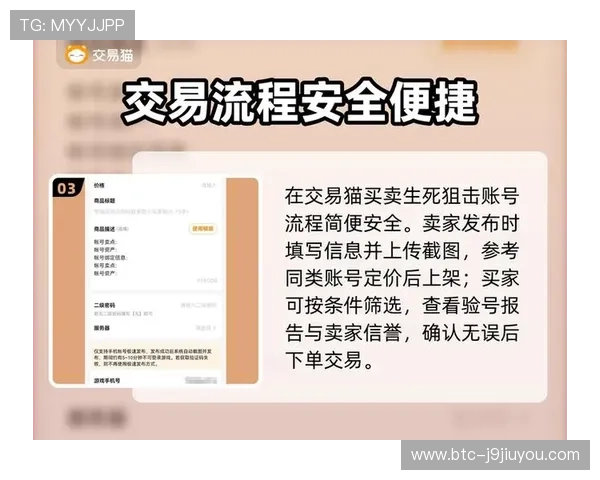 J9九游旗舰平台充值与提现指南:安全便捷的支付方式与资金管理技巧 J9九游旗舰平台充值与提现指南:安全便捷的支付方式与资金管理技巧