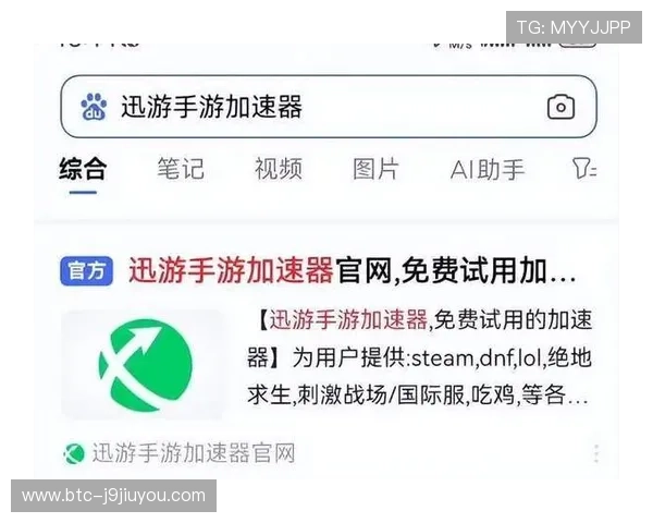九游5G电游优化网络连接技术，确保游戏过程中不卡顿、无延迟，带来顺畅的游戏体验