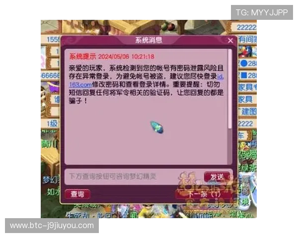 九游j9官网入口安全登录指南保障玩家账号安全与顺畅游戏体验