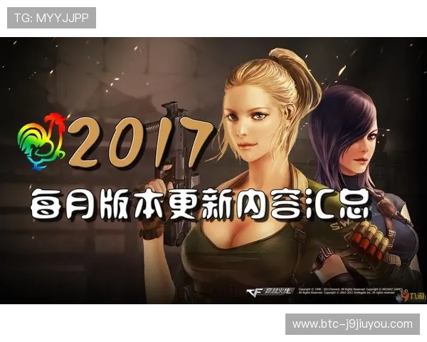 九游下载apk最新更新内容，第一时间掌握游戏版本升级信息