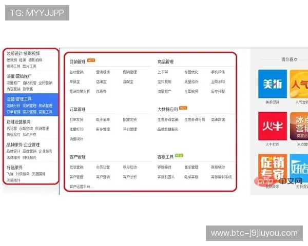 九游线上官网客服中心与常见问题解答帮助玩家快速解决游戏中遇到的各种问题