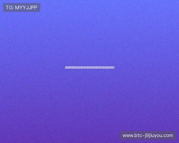 九游会官网登录网页版官方入口,提供稳定流畅的游戏环境与优质客服服务 九游会官网登录网页版官方入口,提供稳定流畅的游戏环境与优质客服服务