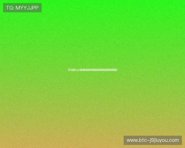 BG视讯app下载官方平台安全稳定,提供丰富的游戏娱乐体验推荐 BG视讯app下载官方平台安全稳定,提供丰富的游戏娱乐体验推荐